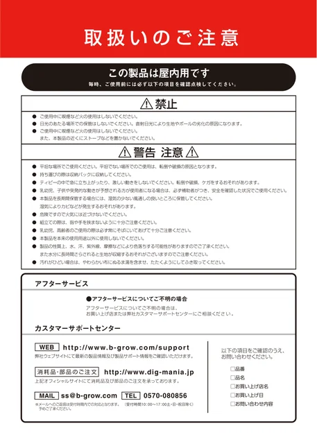 lifeonproducts SFF-24